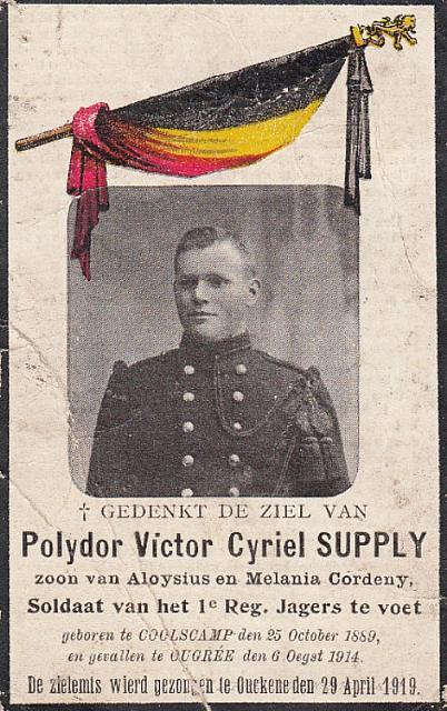 SUPPLY Polydor 16388